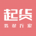 起货 V3.3 安卓版