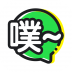 鬼畜 V5.6.0 安卓版