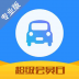 车300专业版 V1.7.1.1 安卓版