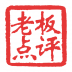 老板点评 V2.0.1 安卓版