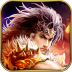 屠龙至尊 V1.0 安卓版