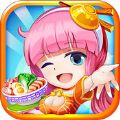 中华火锅店 V1.3.8 苹果版