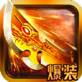 天天砍SF V2016.0.15 安卓版
