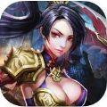 盗墓手游 V1.900 安卓版