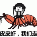 皮皮虾声控游戏 V1.0.4 安卓版