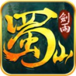 剑雨蜀山 V1.0.5.1 安卓版