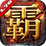 铁血沙城 V1.4.3 安卓版