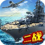 战舰传奇 V1.4 安卓版