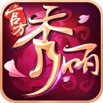 秀丽江山之长歌行九游版 V1.04.00 安卓版