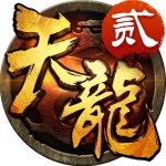 天龙八部3D九游版 V1.348.0.2 安卓版