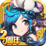 忘仙OL V3.1.9 安卓版