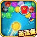 泡泡龙加强版 V1.7 安卓版