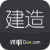 建造师随身学 V2.2.0 安卓版