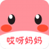 哎呀妈妈 V1.0.6 安卓版