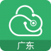 广东云医院 V2.0.5 安卓版