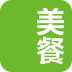 美餐 V2.8.6 安卓版