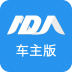 阿大物流车主版 V2.0.6 安卓版