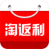 淘返利 V2.6 安卓版