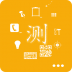 手机信息 V2.0.0 安卓版