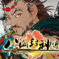 八仙封神传 V1.0 安卓版