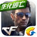 CF手游 V1.0.18 安卓版