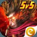 英雄荣耀 V1.0.54 苹果版