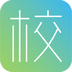 好易校园通 V2.5.8 安卓版