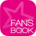 fansbook V3.2.0 安卓版