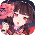 阴阳师八百比丘尼版 V1.0.7 安卓版