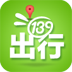 139出行 V5.0.1 安卓版