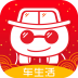 小车哎哟 V2.0.5 安卓版