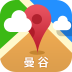 曼谷离线地图 V1.0.2.20140102 安卓版