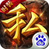 全民SF V1.9.0 安卓版