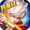 奇迹仙灵 V1.0.164 安卓版