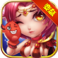 魔仙传 V2.1.9 安卓版
