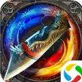 烈火荣耀 V1.4