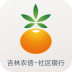 社区汇 V3.0.5 安卓版
