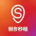 创合秒租 V2.3.10 安卓版