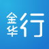 金华行 V2.1.7 安卓版