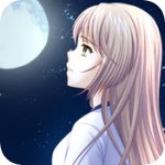 叙事曲2：星空下的诺言IOS版 Vv15.11 ios版