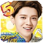 奔跑吧5 V1.00.03 安卓版