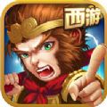 西游修真传 V1.0 安卓版