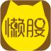 懒腰 V4.1.2 安卓版