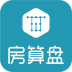 房算盘 V3.2.2 安卓版