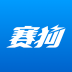 赛狗 V1.0.0 安卓版