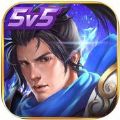 王者三国荣耀 V5V5 苹果版