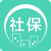 城市社保查询 V2.3.0 安卓版
