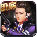 使徒雄心 安卓版