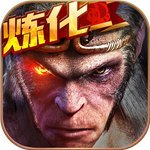 西游降魔篇3D九游版 V2.0.2 安卓版