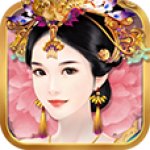 熹妃传九游版 V1.2.3 安卓版